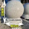 Fabricante de Bolas Bloqueadoras de Coches de Hebei, Bolas de Cemento Bloqueadoras de Coches, Pilotes Aislantes Redondos Bloqueadores de Coches, Bolas Bloqueadoras de Coches de Hebei, Fábrica de Pilotes Bloqueadores de Coches
