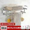 Estante para Toallas de Acero Inoxidable, Engrosado 304, Estante para Toallas de Baño sin Taladro, Estante de Almacenamiento para Baño, Colgador de Toallas para Inodoro