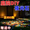 Piedras Luminiscentes para Jardinería, Piedras de Colores, Piedras Luminosas para Tanques de Tortugas, Decoraciones para Acuarios, Piedras para Acuarios, Piedras Luminiscentes
