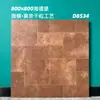 Azulejos de Mármol con Textura de Piedra Natural 800X800, Resistentes a Rayones y Manchas, Azulejos al por Mayor para Uso Residencial y Comercial