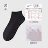 Calcetines de Algodón Peinado para Hombre, Transpirables de Malla para Primavera y Otoño, Sin Costuras, Bajos, Casuales, Suaves y Amigables con la Piel, Antibacterianos, Venta al por Mayor desde el Fabricante