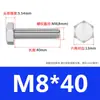 Tornillos Externos Hexagonales de Acero Inoxidable 304, Completamente Roscados, Tornillos de Cabeza Hexagonal Estándar Nacional, Tornillos Externos Hexagonales Extensos M6M8M10