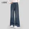 Fábrica de Roupas Infantis Xiaofite 2026 Novos Jeans de Outono para Meninas, Jeans Casuais da Moda para Crianças Maiores