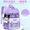 Mochila Escolar Kuromi Lista para Usar Estilo Princesa Niña de Primaria Grados 3-6 Gran Capacidad Dibujos Animados Linda Mochila