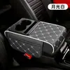 Almohadilla reposabrazos multifuncional para consola central de coche, funda protectora, reposacodos, caja de pañuelos para coche, caja de almacenamiento