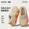 2026 Novas Pantufas de Algodão Femininas para Outono/Inverno EVA Integrado Impermeável com Pelúcia Quente Antiderrapante para Uso Interno e Externo, de Duas Vias