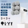 Mini Masajeador Transfronterizo Pistola de Fascia Recargable Pistola de Fascia Suministro Directo Fitness Muscular Pistola de Mascarilla para Cuello Vibrador Eléctrico