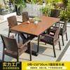 Mesas y sillas de exterior Mojia, mesas de losa de roca, patio, jardín, terraza, exterior, al aire libre, exhibición exterior, sillas de imitación de ratán, adecuadas para B&Bs, villas y uso recreativo