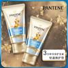 Pan Ting 3 minutos de cuidados de luxo Multi-Efeito reparação de danos essência condicionador de cabelo Creme Hidratante 40ml uma geração de cabelo por atacado