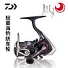 Nuevo carrete de pesca Dawa Moonlight Beauty, Ligero X Lt Micro-carrete para lanzar a larga distancia