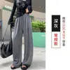 Calça de Tricô Casual Solta de Cintura Alta Reta para Mulheres, Primavera e Outono, Versátil, Emagrecedora, Comprimento Total