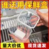 Caja de Conservación Portátil de Grado Alimenticio, Caja de Almacenamiento de Frutas y Verduras para Refrigerador, Caja Organizadora Grande Sellada a Prueba de Humedad para Congelador