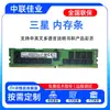 Adecuado para módulos de memoria de servidor de almacenamiento Samsung DDR4 2933 3200 2666 con gran capacidad y rendimiento estable