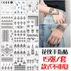 Set de Pegatinas de Tatuaje Impermeables Transfronterizas Unicornio Mandala Tatuajes para Dedos Pegatinas de Tatuaje