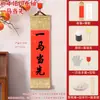 Caligrafía de Pergamino Hecha a Mano para DIY, Pergamino Colgante de Papel de Arroz, Pintura Decorativa, Pareados Pequeños, Accesorios para Fotografía, Actividad de Calentamiento Hecha a Mano