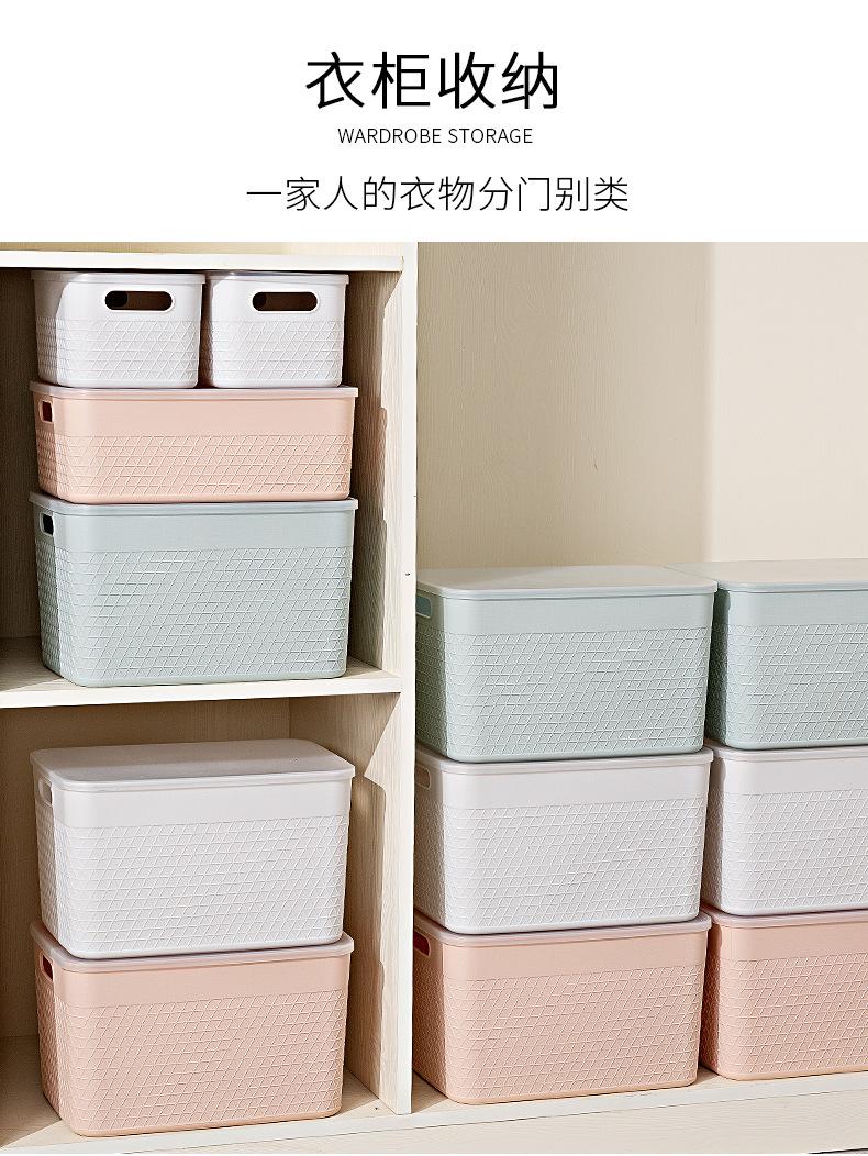 YM-6125-6126-6127华夫格带盖收纳筐_06