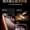 Película Protectora Templada HD Anti-Huellas Dactilares Anti-Sudor Plegado Térmico Cubre Pantalla Completa para iPhone Película Protectora de Teléfono