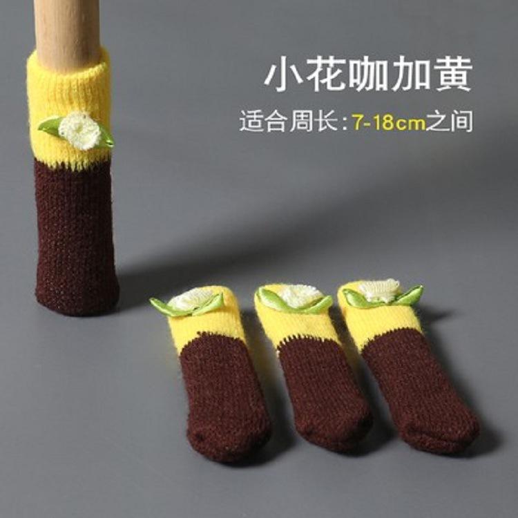 小花咖啡黄