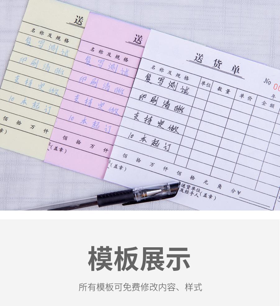 定制_10