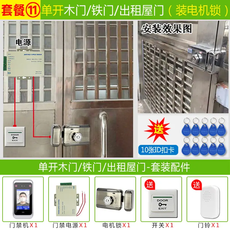 GKM5人脸机 (11).jpg