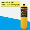 Antorcha de Soldadura Portátil sin Oxígeno con Encendido Automático Gas Mapp Soldadura de Aire Acondicionado Refrigerador Reparación de Soldadura Pistola de Soldadura de Tubería