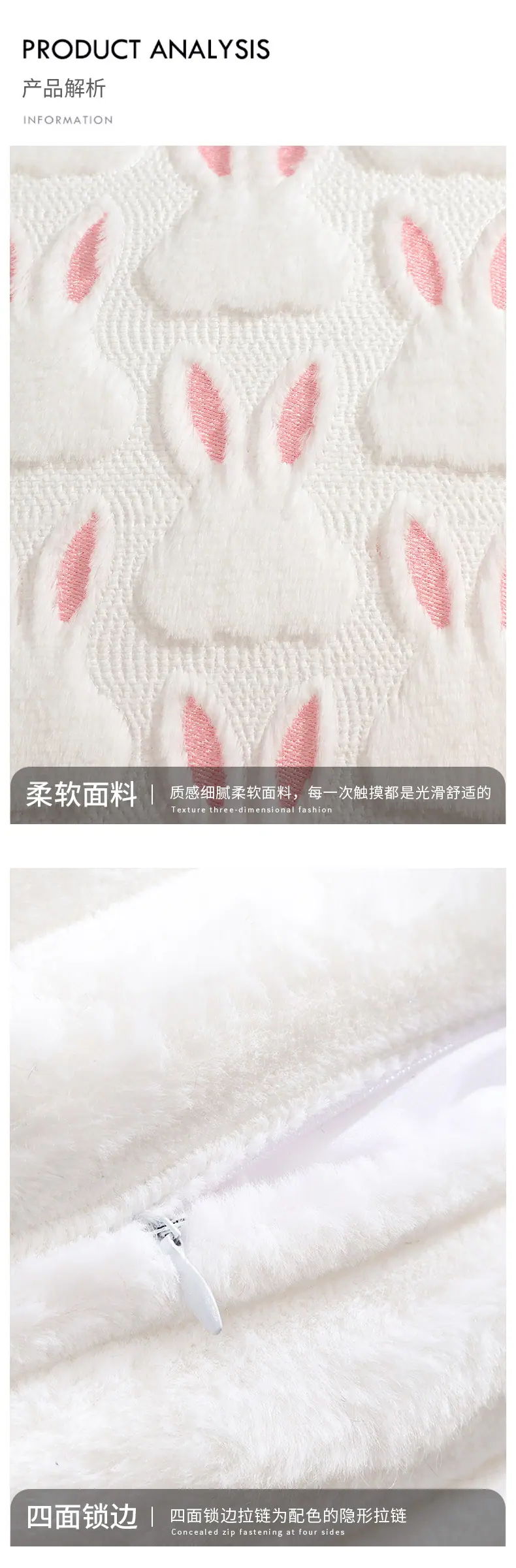 义乌市织蜜纺织品有限公司-复活节_04.jpg