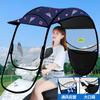 Toldo de Lona para Coche Eléctrico con Batería Protección Solar Protección contra la Lluvia Parabrisas Parasol para Motocicleta Paraguas Nuevo Desmontable Seguridad