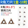 Accesorios para Herramienta Neumática de Recorte y Chaflanado, Tornillos de Rodamiento, Cuchillas de Ángulo R y Ángulo C, Herramienta Neumática de Recorte, Dispositivo de Recorte para Cantos