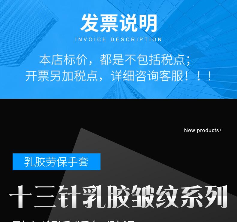 13针乳胶皱纹(2)_01.jpg