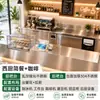 Solução personalizada para a loja inteira para cafeterias comerciais com balcões de bar em aço inoxidável texturizado e caixas registradoras em um novo design de bebidas de chá estilo chinês