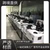 Venda barata de fábrica de nova máquina de cristal sólido Yichang 852p usada nova máquina de cristal sólido Yichang preço com desconto preço com desconto