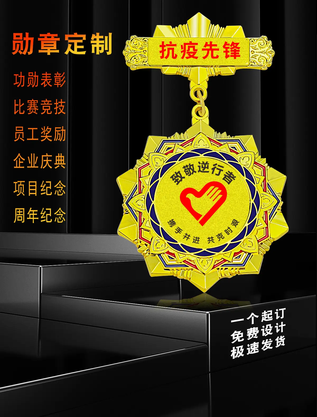陈大勋章_01.jpg