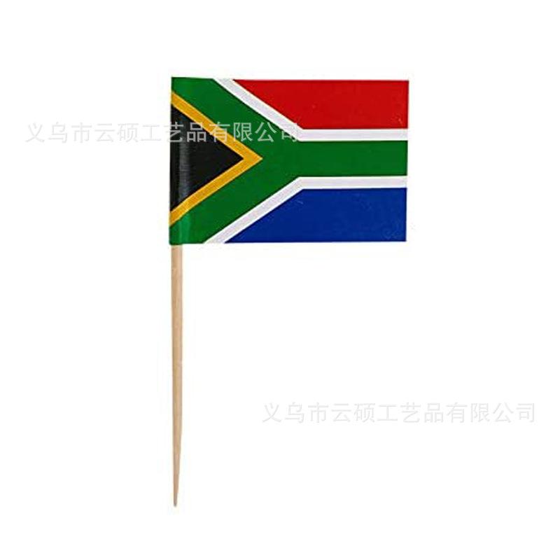 South Africa (1)