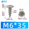 Tornillos Autorroscantes de Cabeza Phillips Hierro Negro M4~M6 Venta Directa de Fábrica Estándar Nacional Rosca Gruesa Ranura Phillips Tornillos Autorroscantes