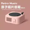 X17 Altavoz Bluetooth Solo de Época Reproductor de Discos de Vinilo Retro Altavoz Inalámbrico Carga USB Radio Portátil