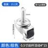 Nuevas Ruedas Mini Direccionales de 0.5 pulgadas para Cajones de Muebles, Ruedas Giratorias Silenciosas de Goma, Ruedas para Tatami