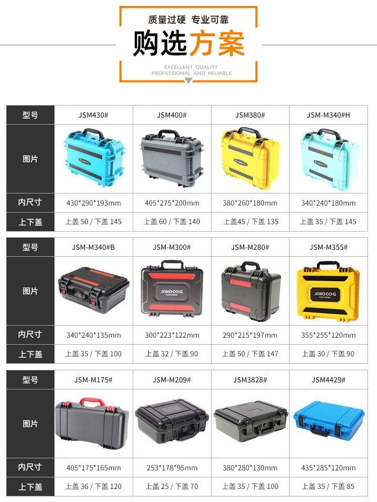 1688定制款详情页-规整型-定稿切图_18.jpg