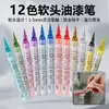 Bolígrafo de Pintura Suave de Venta Caliente Transfronterizo, Tipo Líquido Directo, Gran Capacidad, Impermeable, Resistente al Sol, Bolígrafo de Pintura para Retoques, Bolígrafo Marcador de Pintura al por Mayor