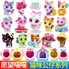 Muñeca de Juguete Auténtica Wish Meow Muñeca Gato Deseoso Casa de Muñecas Manual Niños Niñas Regalo de Cumpleaños Princesa
