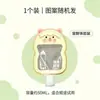 Bolsas de apretar de tamaño de viaje con animales lindos para productos de cuidado de la piel, loción, gel de ducha y champú