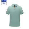 Camisa polo de algodón mercerizado cultura personalizada camisa publicitaria solapa manga corta ropa de trabajo ropa para trabajo en equipo camiseta de empresa bordado