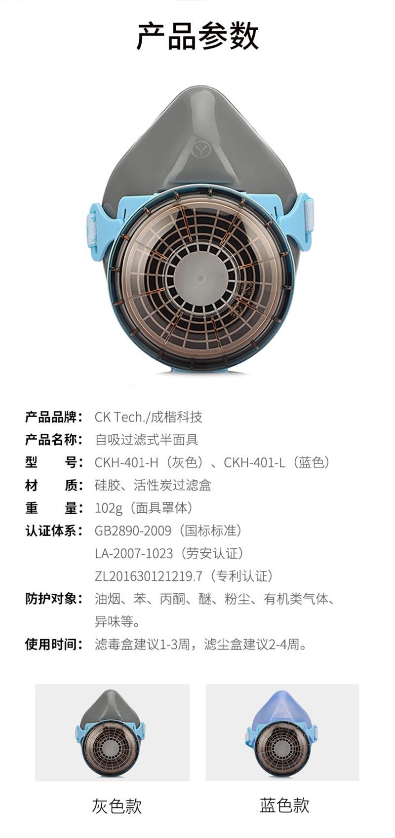 CKH-401-800_06.jpg