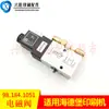 Válvula Solenoide para Máquina de Impressão Heidelberg 102 61.184.1051 Acessórios 98.184.1051/S9.184.1051