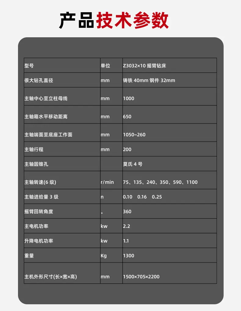 详情_03