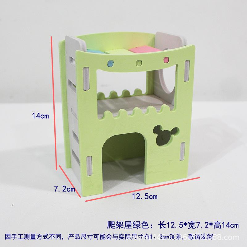爬架屋绿色.jpg