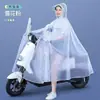 Impermeable Grueso Grande Impermeable Doble Persona Impermeable Impermeable 2026 Nuevo Impermeable Batería de Patinete Eléctrico Adulto Universal