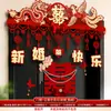 Cortina de Puerta de Boda con Símbolos de Matrimonio Feliz, Decoración para la Habitación de los Novios, Pegatinas para la Puerta de Entrada del Dormitorio, Decoraciones de Boda, Guirnaldas de Dragón y Fénix