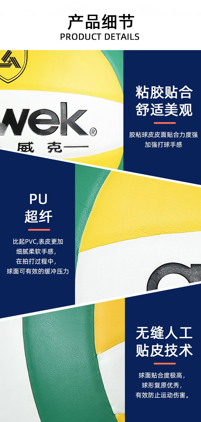 粘合工艺细节描述