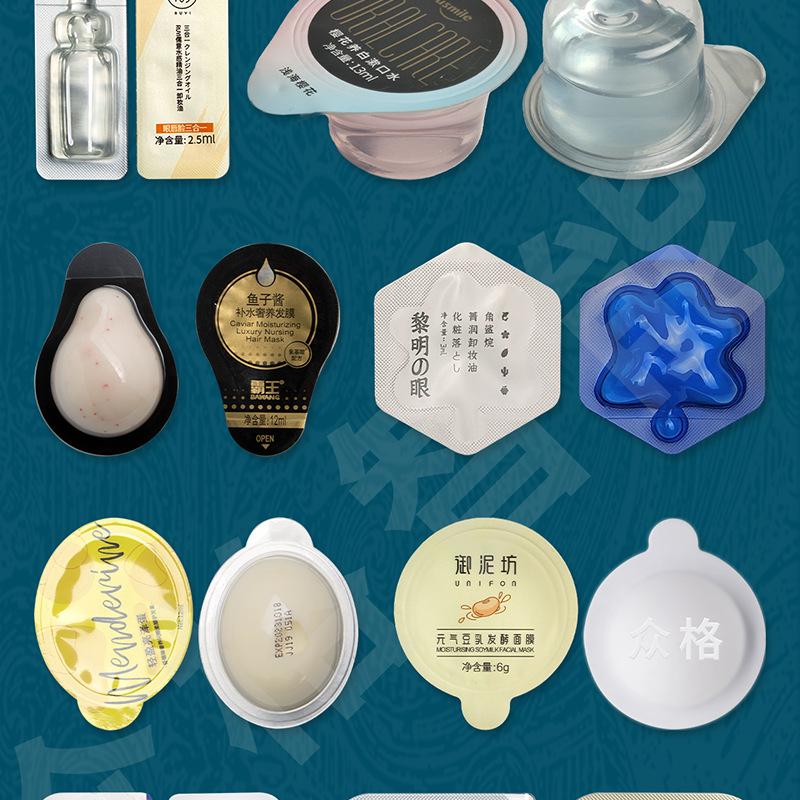 益生菌 (27).png