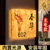 Placa de Número de Casa para Uso Doméstico, Aspecto de Alta Gama, Adecuada para Casas de Huéspedes, Zonas Residenciales, Hoteles, Puertas de Entrada, Hecha de Papel Dupont, Pegatina Luminosa para Número de Puerta